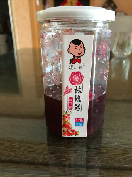 滇二娃 滇品王 滇二娃玫瑰花酱