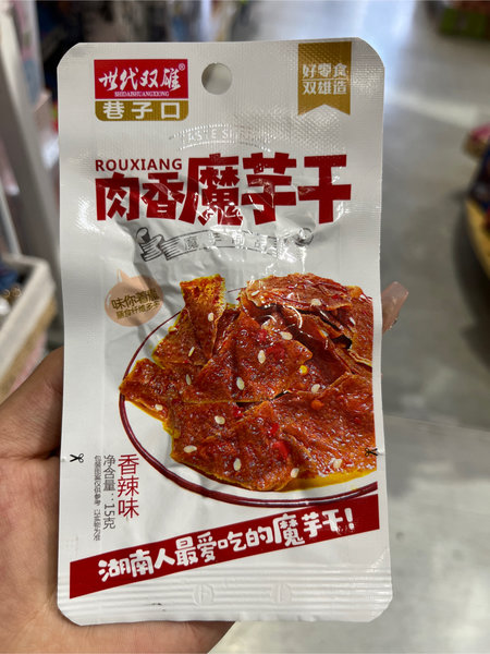 世代双雄 肉香魔芋干【香辣味】