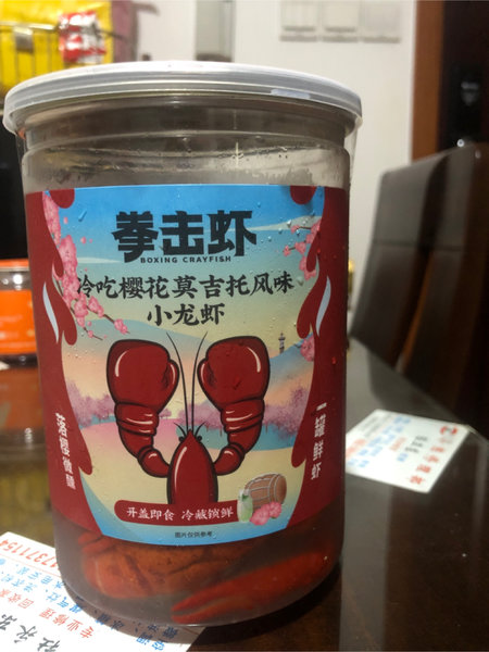 有豆志 绿豆冰沙