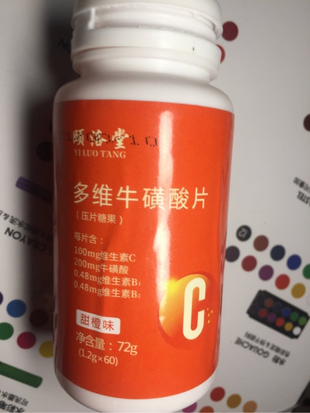 颐洛堂 多维牛磺酸片