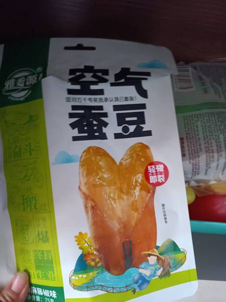 雅香源 蚕豆