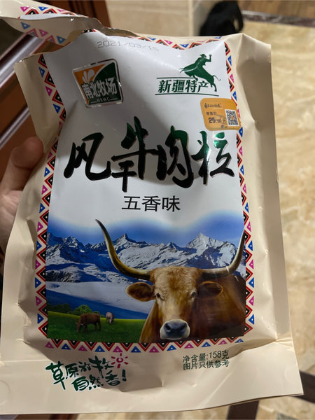 南北牧场 风干牛肉粒