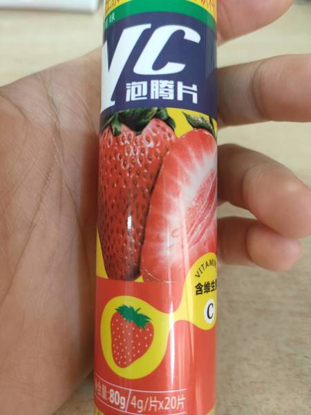 优仙补 维生素C泡腾片(固体饮料)(草莓味)