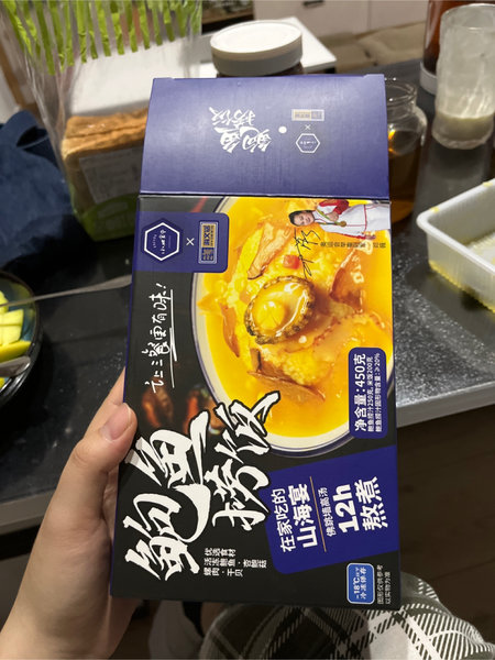 美乐食卓·小皿食堂 X 海文铭 鲍鱼捞饭