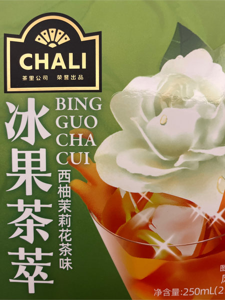 茶里 西柚茉莉花茶饮料250ml