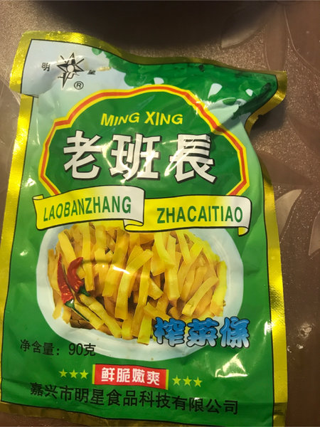 明星 老班长榨菜条