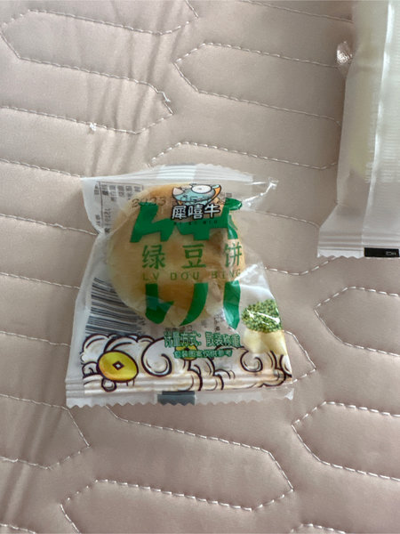 犀嘻牛 绿豆饼