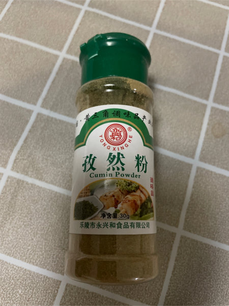 永兴和 孜然粉