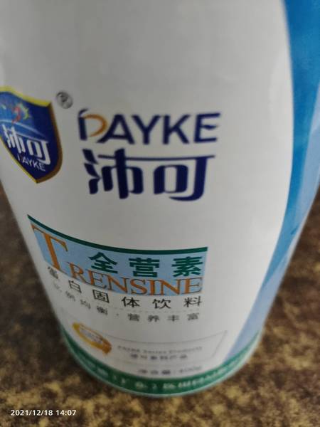 沛可 全营素(低GI配方)