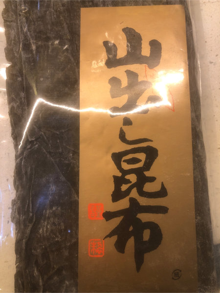 云山半 昆布200g