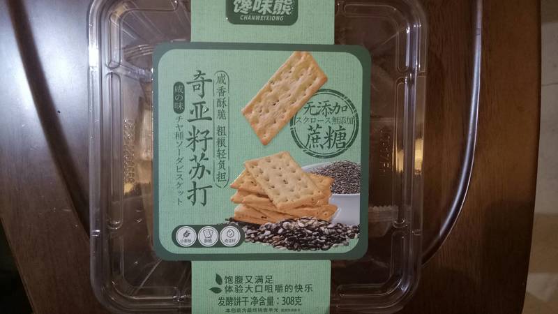 馋味熊 奇亚籽苏打饼干