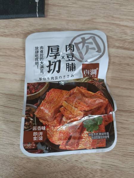 南湖牌 厚切肉豆脯(酱香味)