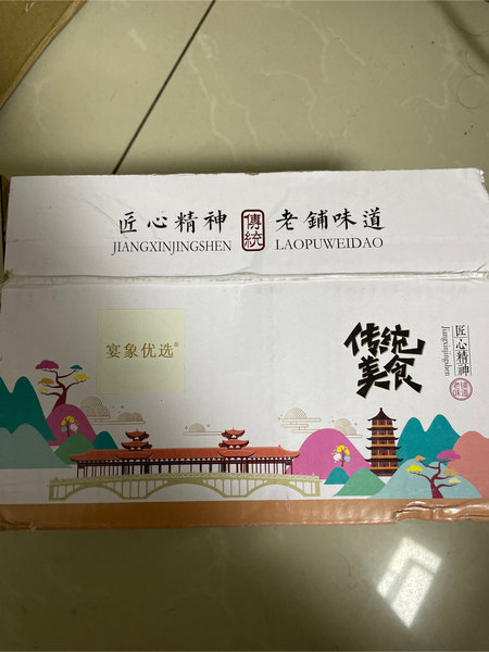 浙味福 红糖味桂花糕