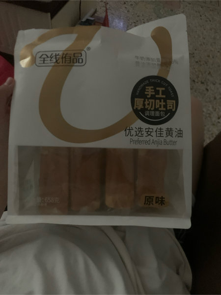 全线侑品 手工厚切吐司【原味】