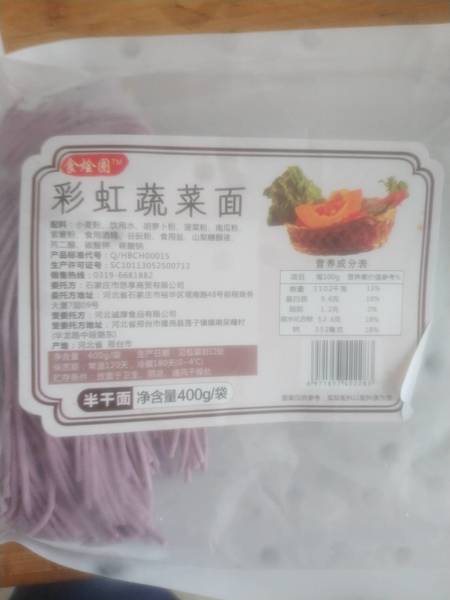 食烩圈 <em>彩虹</em>蔬菜<em>面</em>