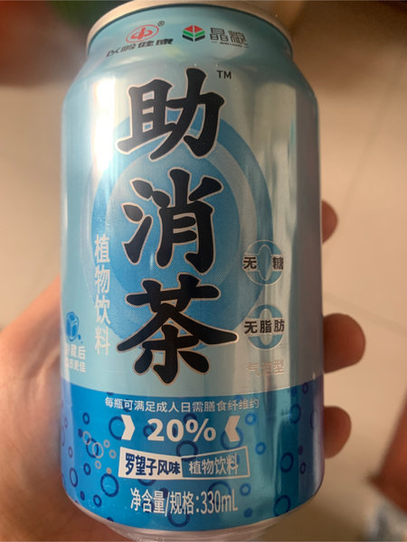 晶粮助消茶 (气泡型)