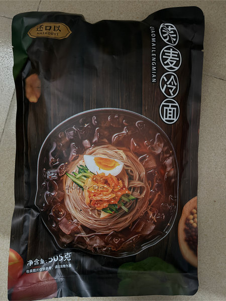 还口以 荞麦冷面