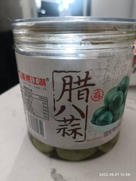 蒸煮江湖 腊八蒜