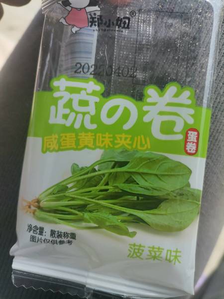 郑小妞 蔬菜卷菠菜味