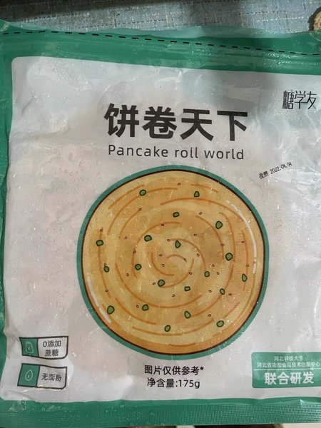 糖学友 生酮煎饼