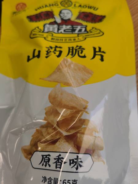 黄老五 山药脆片 原香味 65g