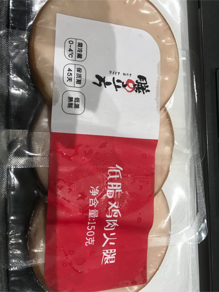 膳立方 低脂鸡肉火腿