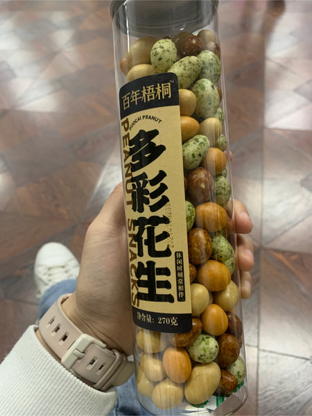 百年梧桐 多彩花生