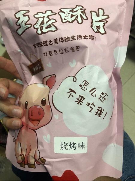 俏美味 猪油渣250g