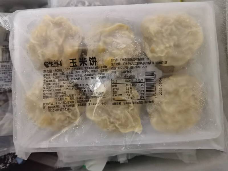 包生鲜 玉米饼