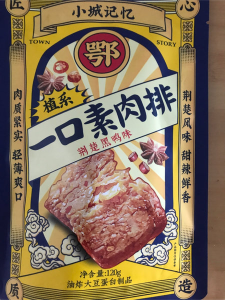 洽洽 小城记忆一口素肉排荆楚黑鸭味120g