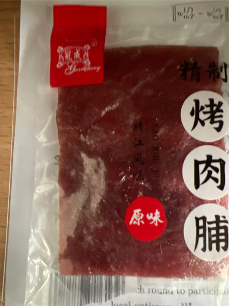 冠成 精制烤肉脯【原味】