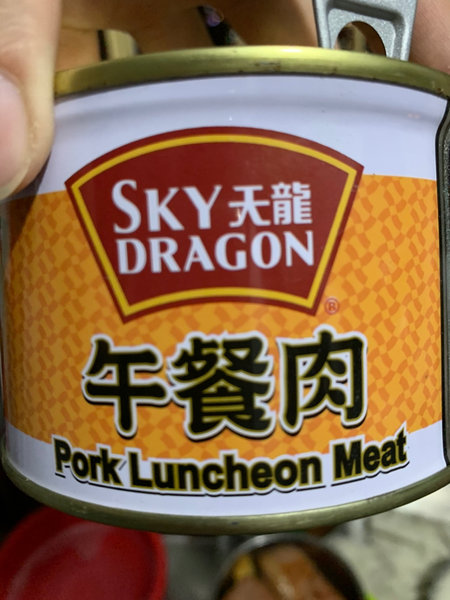 天龙 午餐肉