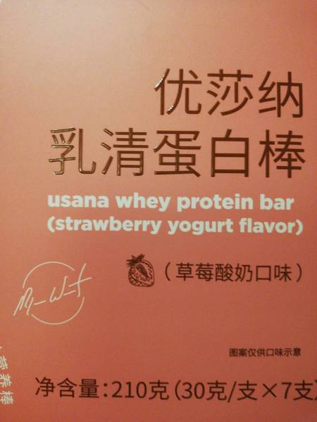 优莎纳 USANA 优莎纳乳清蛋白棒(草莓酸奶口味)