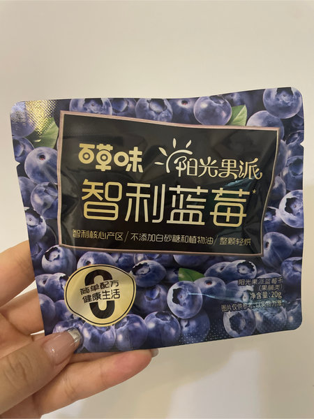 百草味 【】阳光果派蓝莓干 20g