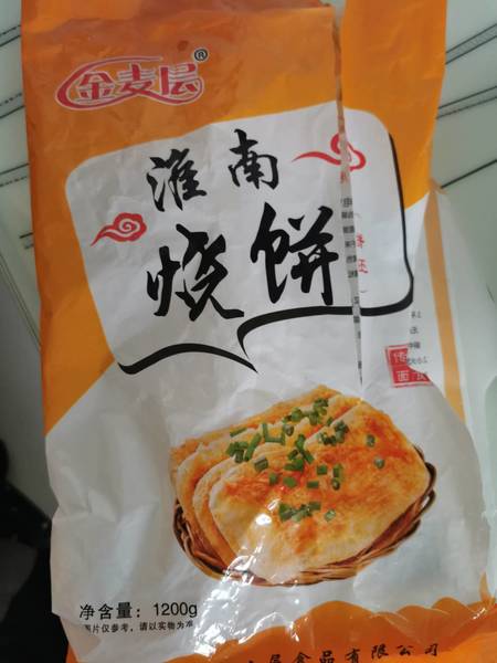 金麦层 淮南烧饼【饼胚】