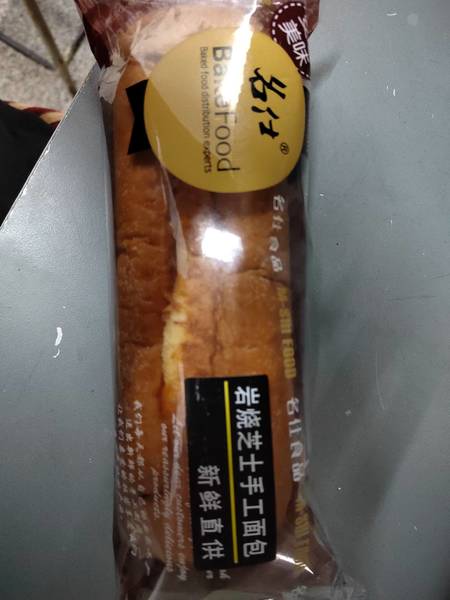 名仕食品 岩烧芝士手工面包