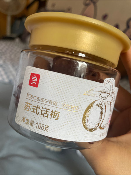 良品铺子 苏式话梅108g