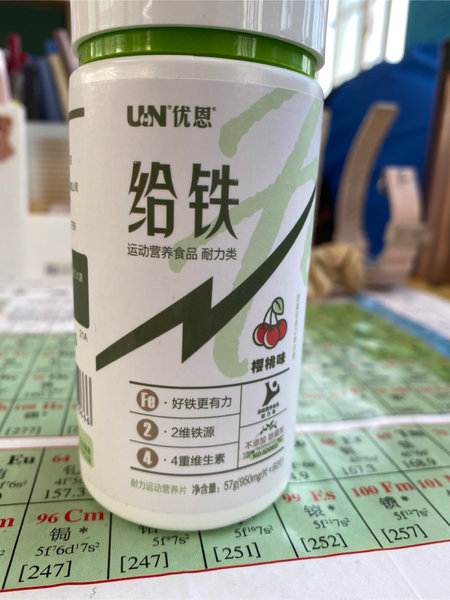 UN优恩 给铁运动营养食品耐力类(樱桃味)