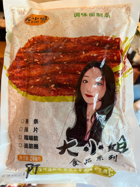 大小姐 麻辣脆