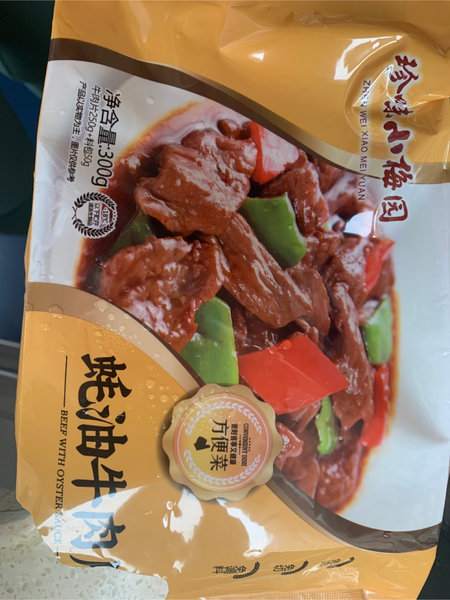 珍味小梅园 蚝油牛肉片