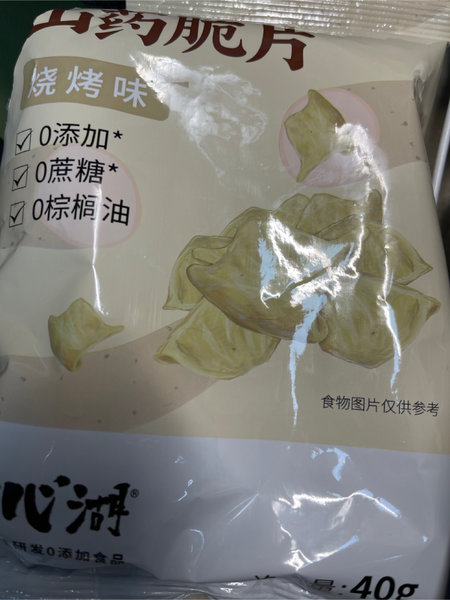 清心湖 山药片(烧烤味)