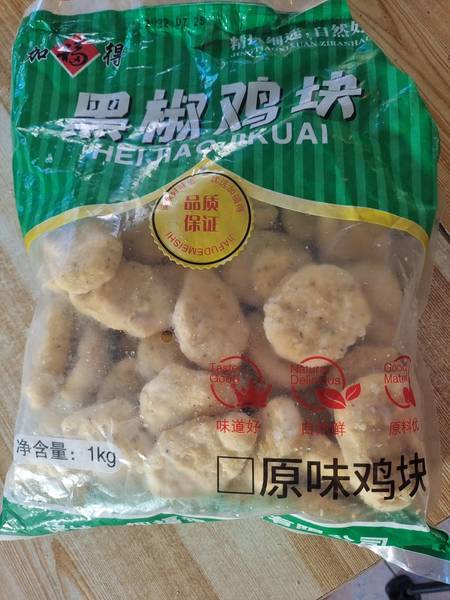 诸城市加福得食品 鸡块