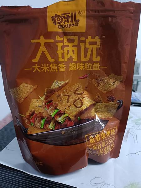 狗牙儿 大米锅巴(酱香烧烤味)油炸型膨化食品