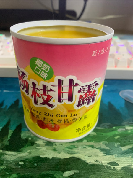 雪源康 杨枝甘露(什锦西米露椰奶口味)