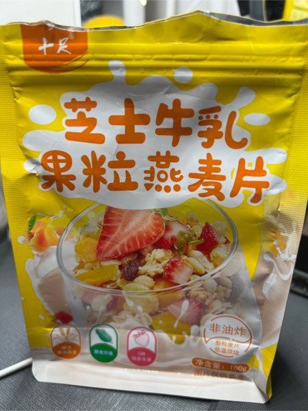 十足 芝士牛乳果粒燕麦片