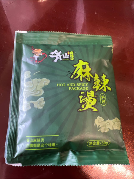 箐山 麻辣烫料包