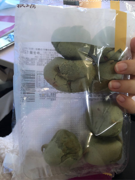 全家 抹茶麻薯球