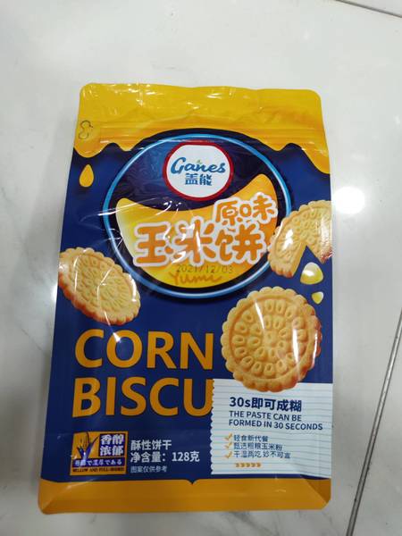 盖能 原味玉米饼