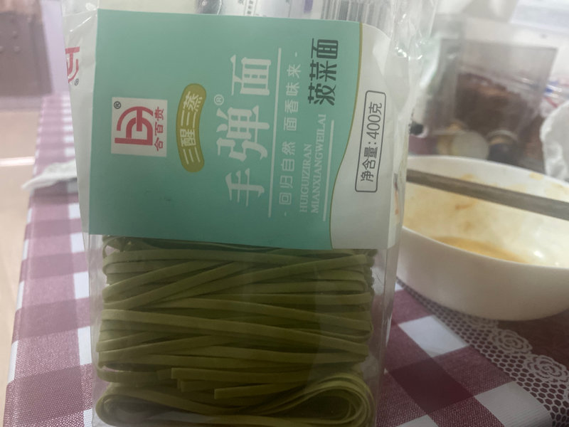 合百贵 400克菠菜面