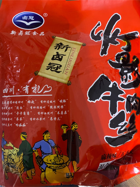 卤冠 240g灯影牛肉丝麻<em>辣味</em>五香味(<em>混合</em>装)